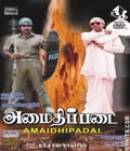 Amaidhi Padai Poster